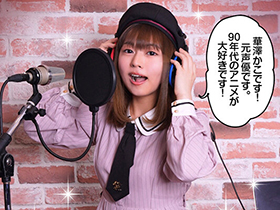 元声優AVデビュー　華澤かこ サンプル動画サムネイル